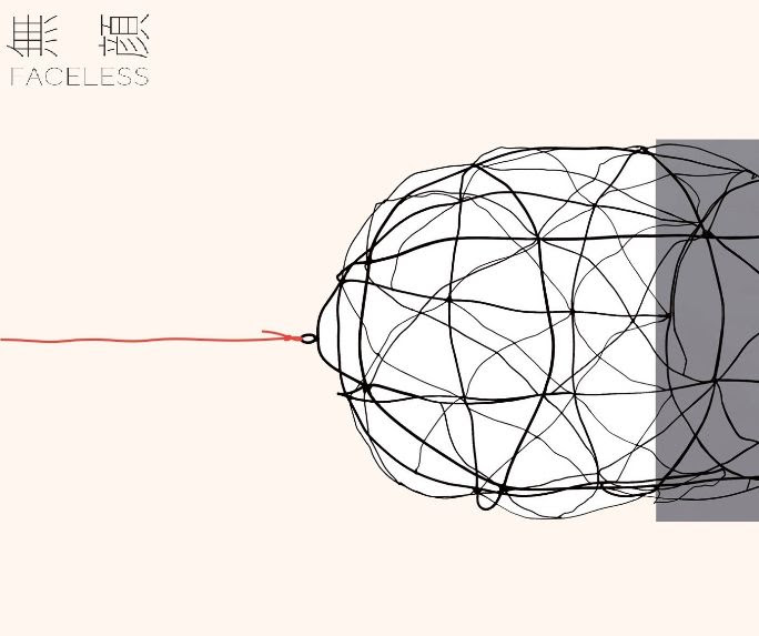 フライヤー（表）